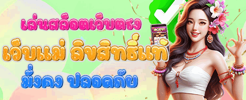 คืนเงินรายสัปดาห์สำหรับสมาชิก VIP